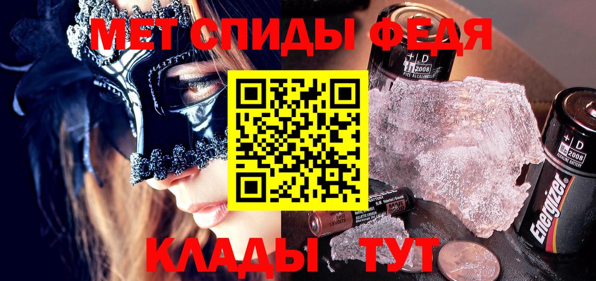 АМФЕТАМИН  Амфетамин Premium  Вход с VPN  Егорьевск 