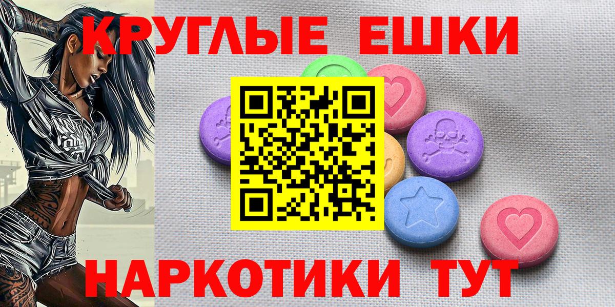 ЭКСТАЗИ таблы  Вход с VPN  Экстази MDMA  сайты даркнета клад  Егорьевск 