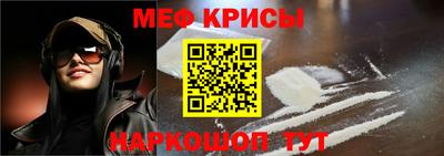 прущие крисы Ликино-Дулёво