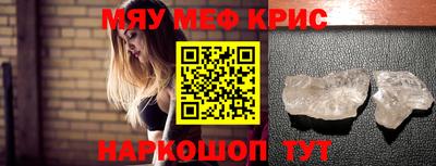 эйфоретик Кунгур