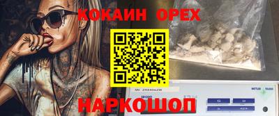 прущие крисы Ликино-Дулёво