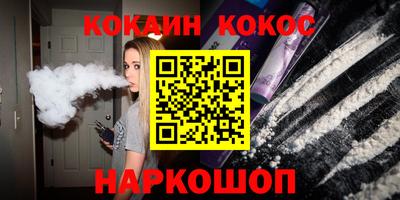 эйфоретик Кунгур