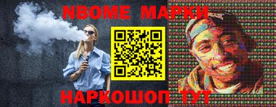индика Ливны