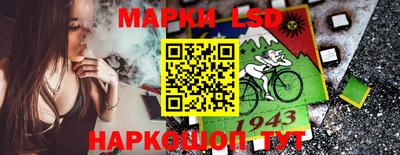 индика Ливны