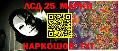 индика Ливны