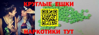 эйфоретик Кунгур