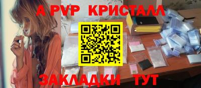 ALPHA-PVP Кулебаки