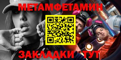 эйфоретик Кунгур