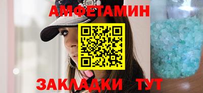 метадон Кумертау