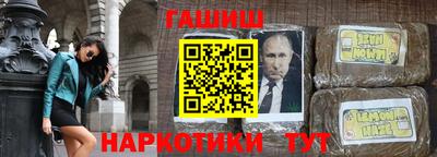 индика Ливны
