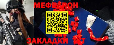 эйфоретик Кунгур