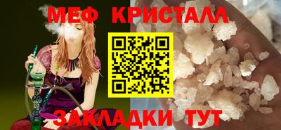 эйфоретик Кунгур