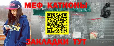 эйфоретик Кунгур