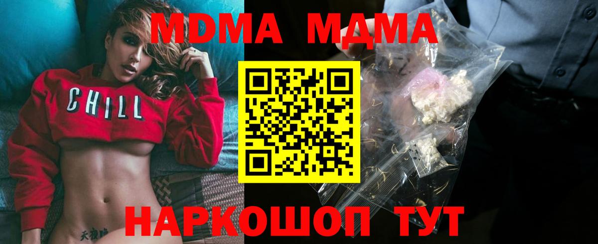 LSD-25  ГАШИШ  Егорьевск  КОКАИН  Вход с VPN  МАРИХУАНА  ЭКСТАЗИ  Меф   Codein 