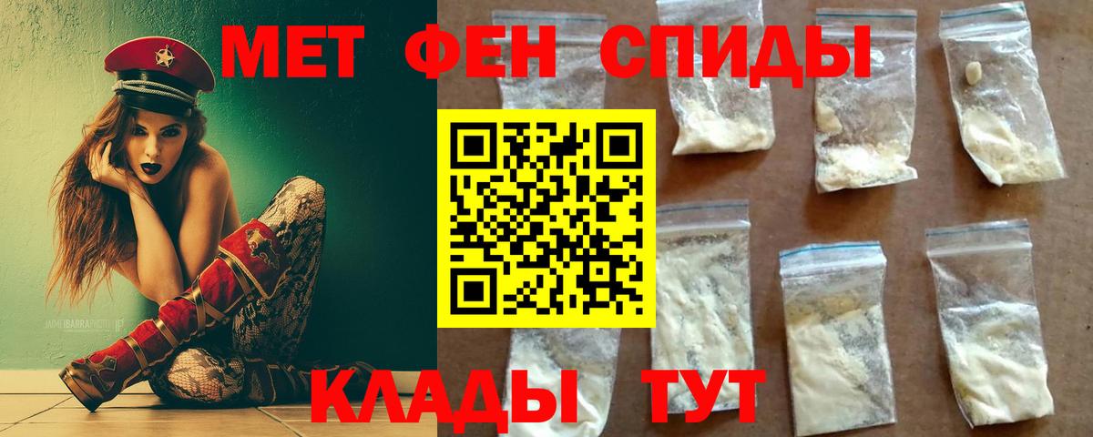 Егорьевск  Метамфетамин винт  Вход с VPN  Метамфетамин винт 