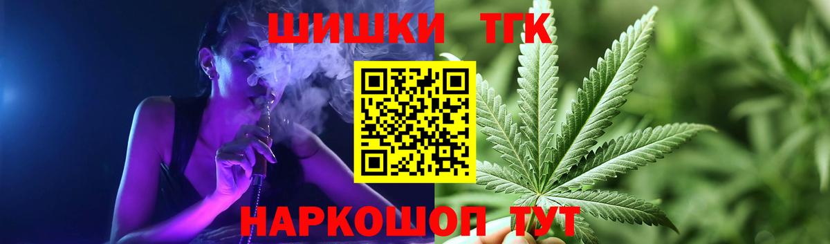 Шишки марихуана гибрид  Вход с VPN  Егорьевск  Бошки марихуана индика  МАРИХУАНА SATIVA & INDICA 